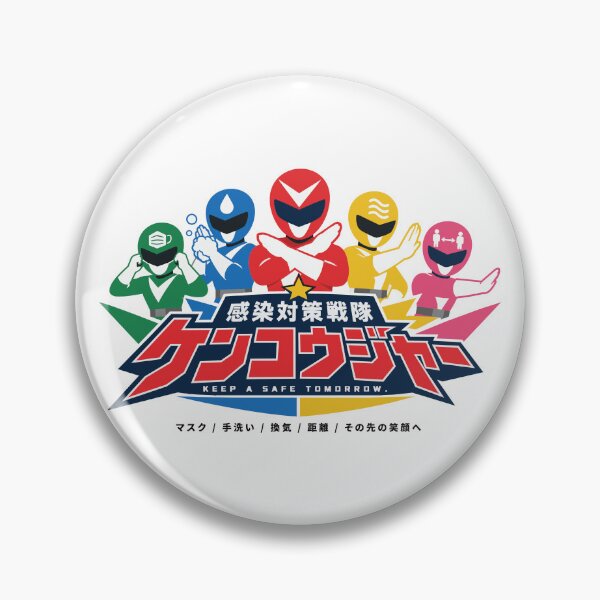 Item preview, Infection Control Sentai Parody Illustration designed and sold by medicalkinoko.