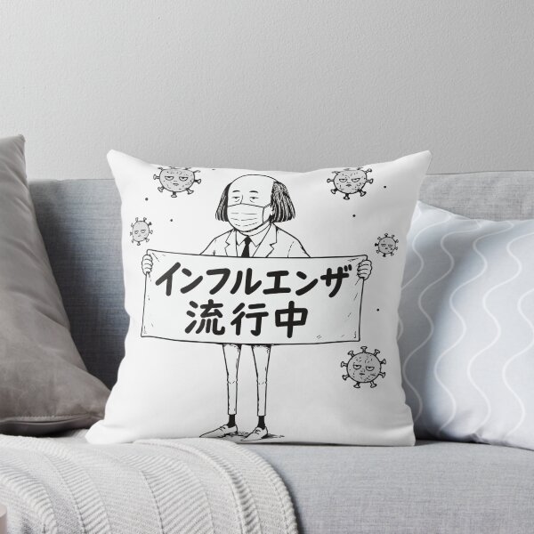 Item preview, Influenza Outbreak Alert Board Illustration designed and sold by medicalkinoko.