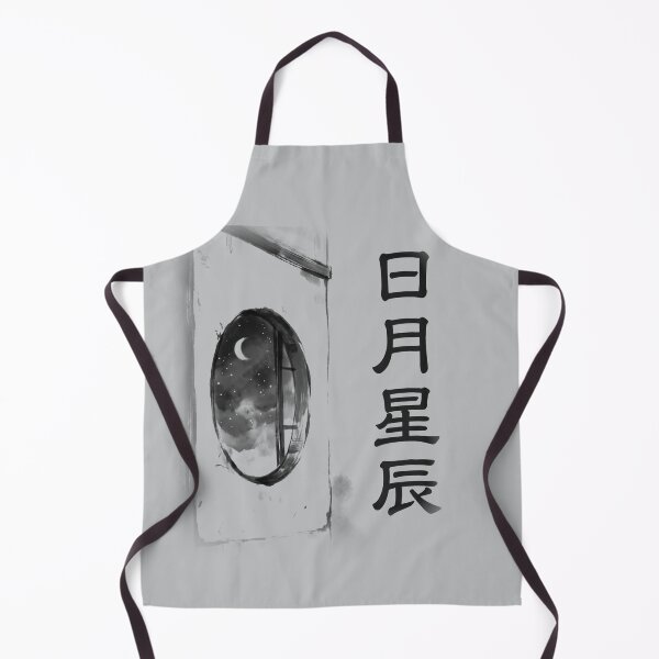 Item preview, 日月星辰 Jitsugetsu Seishin — Sun, Moon and Stars | Japanese Yojijukugo Sumi-e designed and sold by kotobaink.