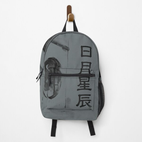 Item preview, 日月星辰 Jitsugetsu Seishin — Sun, Moon and Stars | Japanese Yojijukugo Sumi-e designed and sold by kotobaink.