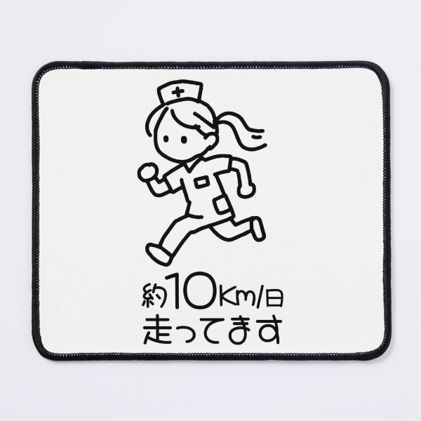Item preview, Running 10km A Day Nurse Illustration designed and sold by medicalkinoko.