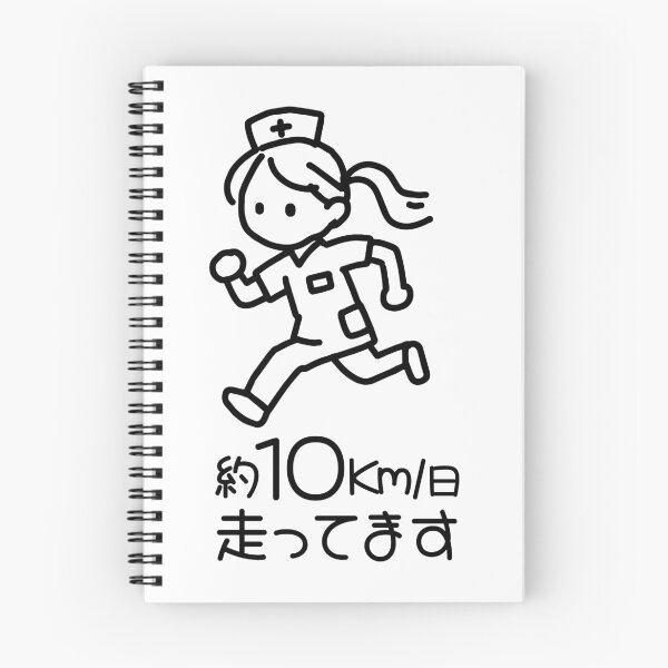 Item preview, Running 10km A Day Nurse Illustration designed and sold by medicalkinoko.