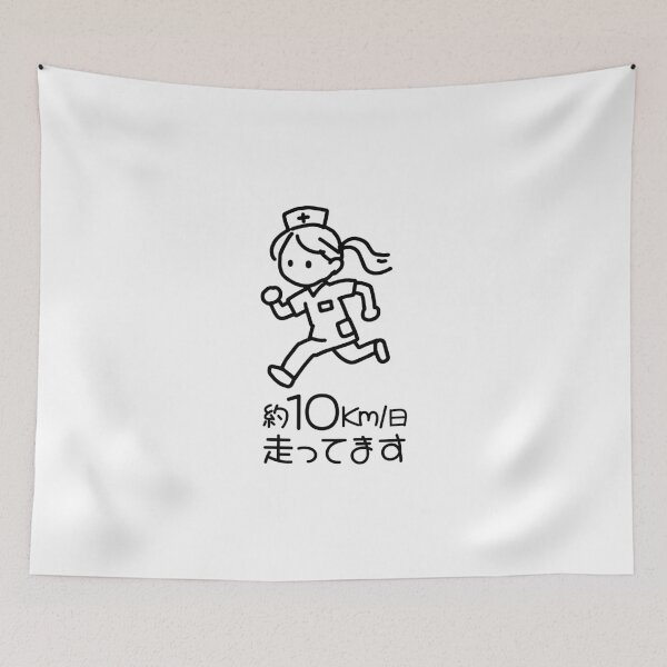 Item preview, Running 10km A Day Nurse Illustration designed and sold by medicalkinoko.