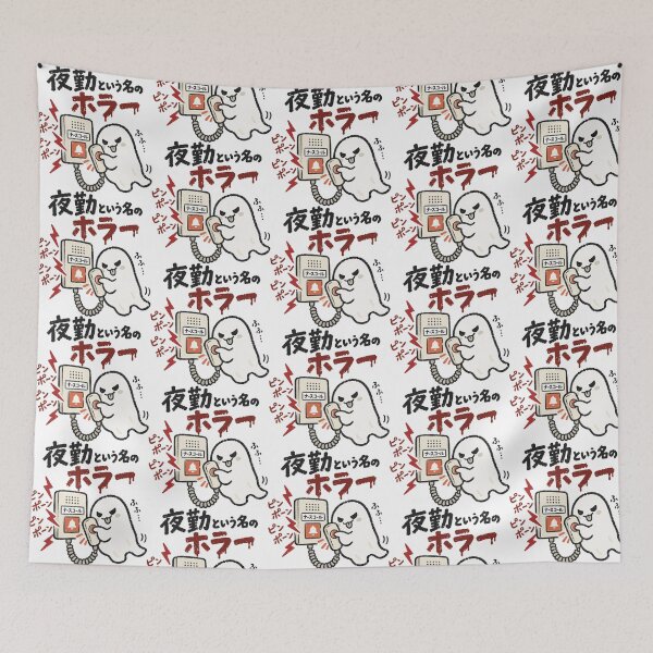 Item preview, The Horror Of Night Shift Nurse Call Illustration designed and sold by medicalkinoko.