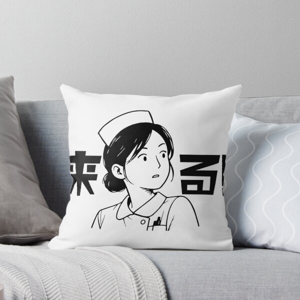 Item preview, Something's Coming Nurse Sixth Sense Illustration designed and sold by medicalkinoko.