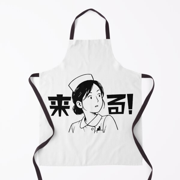 Item preview, Something's Coming Nurse Sixth Sense Illustration designed and sold by medicalkinoko.