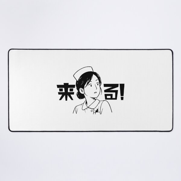 Item preview, Something's Coming Nurse Sixth Sense Illustration designed and sold by medicalkinoko.