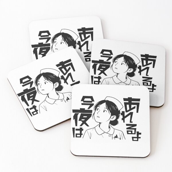 Item preview, Tonight's Gonna Be Rough Nurse Intuition Illustration designed and sold by medicalkinoko.