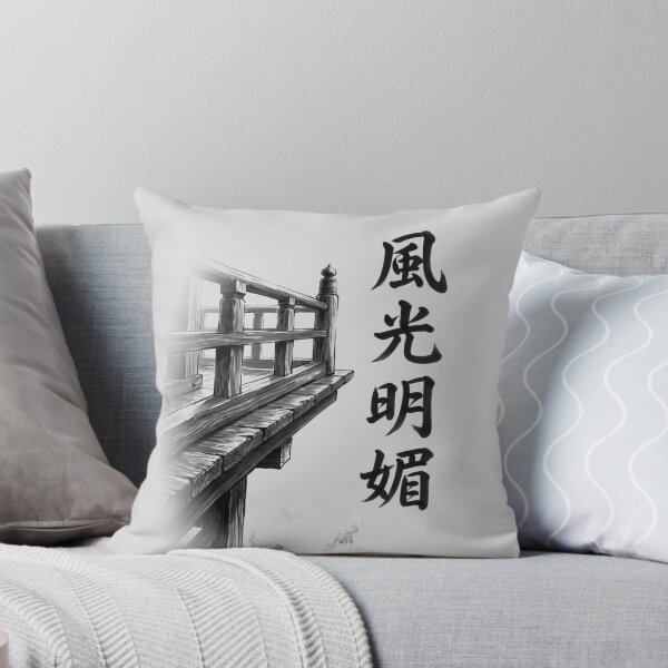 Item preview, 風光明媚 Fūkō Meibi — Scenic Beauty | Japanese Yojijukugo Sumi-e designed and sold by kotobaink.