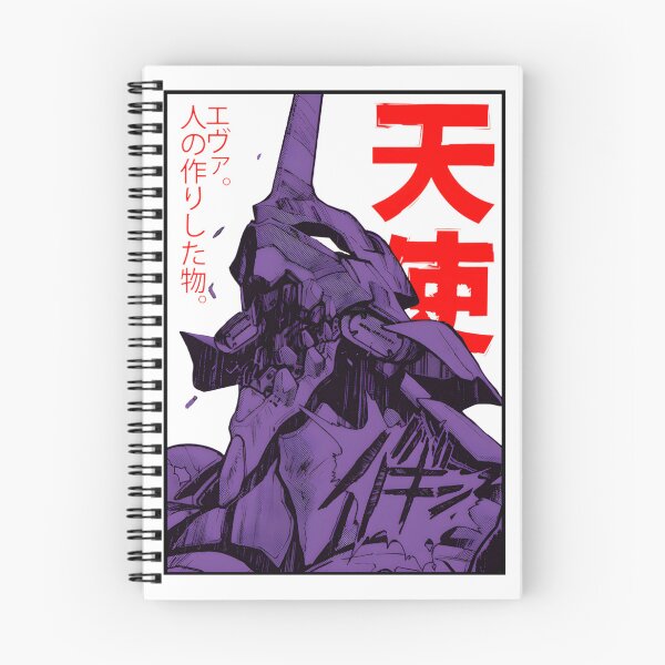 Item preview, Evangelion Inspired Mecha Robot Art Design designed and sold by Arimi-Art.