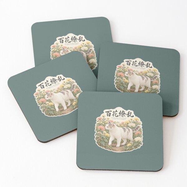 Item preview, Hyakka Ryoran 百花繚乱 Japanese Cat Sticker – A Flourishing of Beauty and Talent designed and sold by KOTOWA.