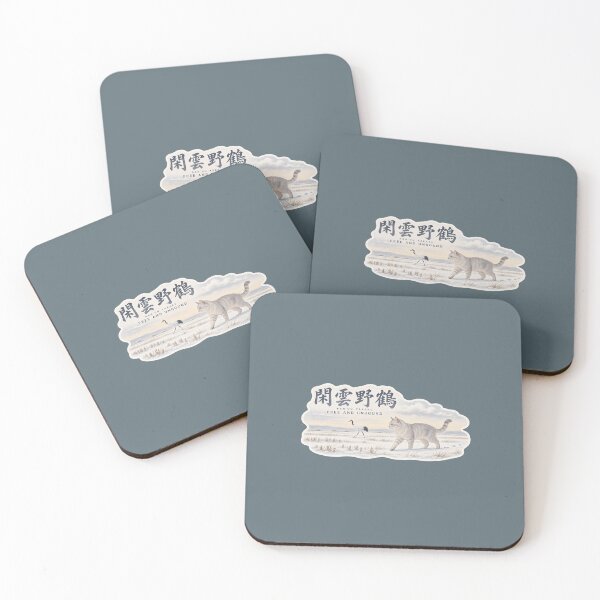 Item preview, Kan’un Yakaku 閑雲野鶴 Japanese Cat Sticker – Free as Clouds and Cranes designed and sold by KOTOWA.