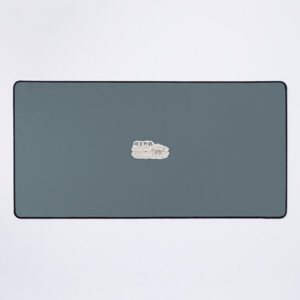 Item preview, Kan’un Yakaku 閑雲野鶴 Japanese Cat Sticker – Free as Clouds and Cranes designed and sold by KOTOWA.