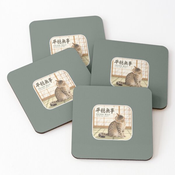 Item preview, Heion Buji 平穏無事 Japanese Cat Sticker – Peace in Everyday Life designed and sold by KOTOWA.