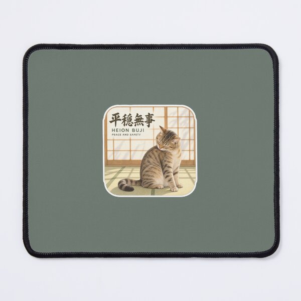 Item preview, Heion Buji 平穏無事 Japanese Cat Sticker – Peace in Everyday Life designed and sold by KOTOWA.
