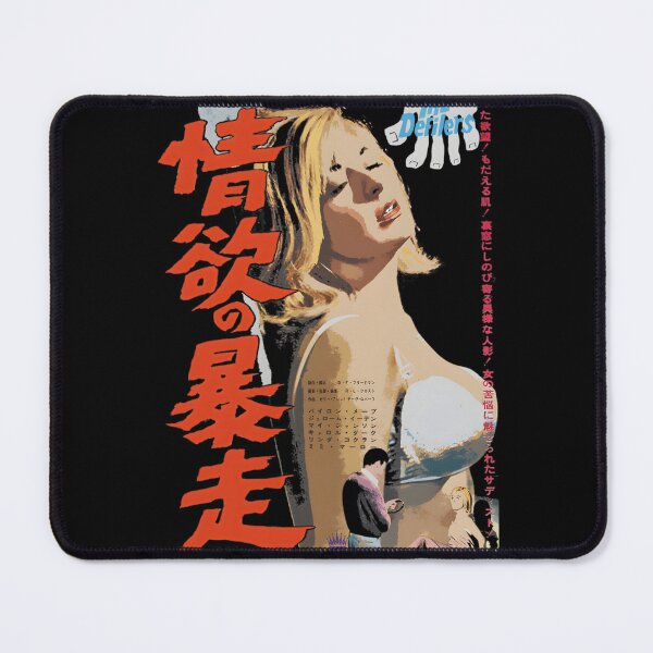Item preview, Retro Asian Exploitation Movie Inspired Graphic Design designed and sold by Thefridaybrush.