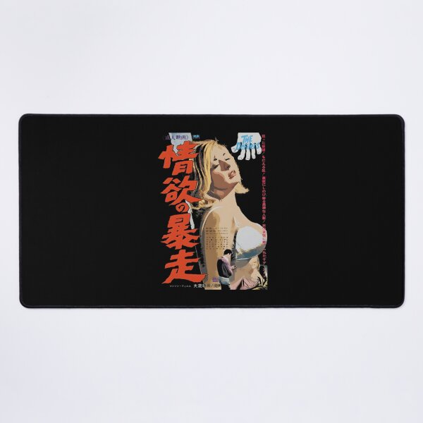 Item preview, Retro Asian Exploitation Movie Inspired Graphic Design designed and sold by Thefridaybrush.