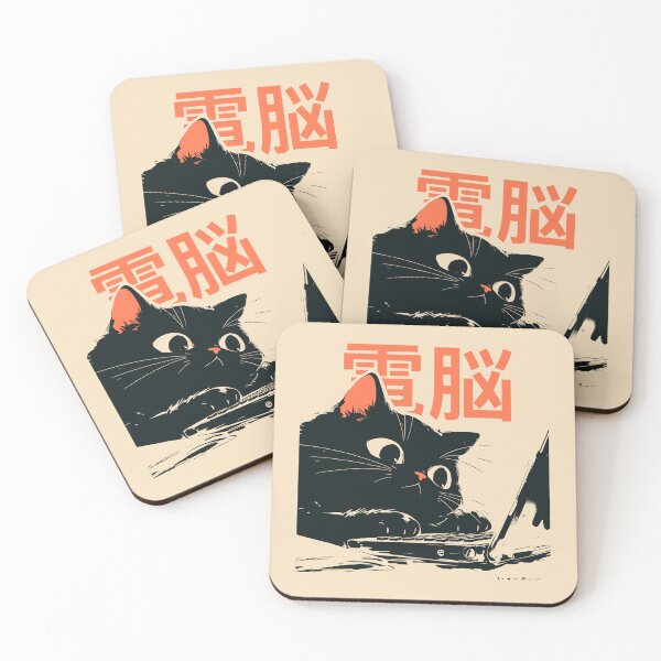 Item preview, Programmer Black Cat Laptop Japanese designed and sold by mustbewhy.