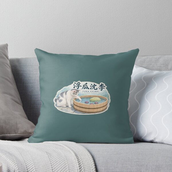 Item preview, Fuka Chinri 浮瓜沈李 Japanese Cat Sticker – An Elegant Summer Repose designed and sold by KOTOWA.