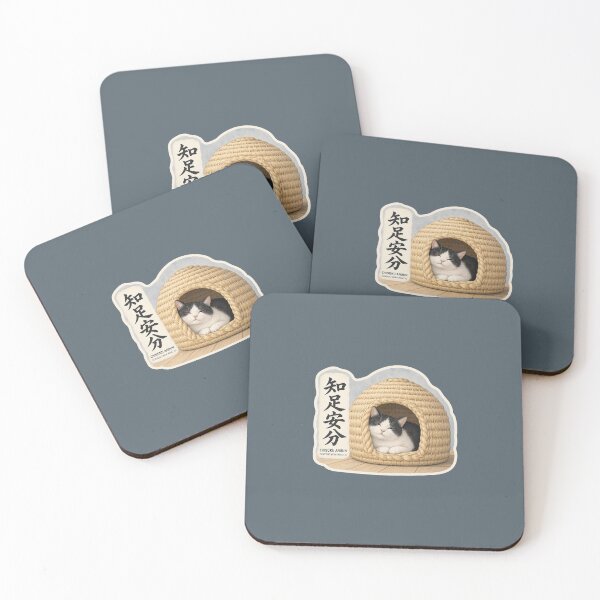 Item preview, Chisoku Anbun 知足安分 Japanese Cat Sticker – Contentment in What You Have designed and sold by KOTOWA.