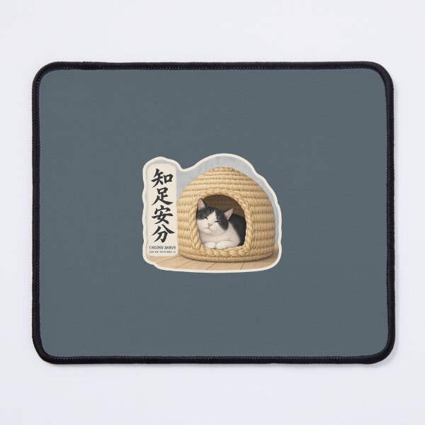 Item preview, Chisoku Anbun 知足安分 Japanese Cat Sticker – Contentment in What You Have designed and sold by KOTOWA.