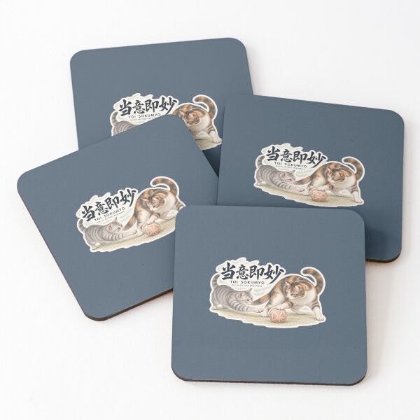 Item preview, Toi Sokumyo 当意即妙 Japanese Cat Sticker – Quick Wit in the Moment designed and sold by KOTOWA.