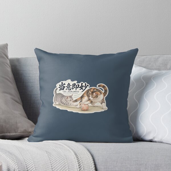 Item preview, Toi Sokumyo 当意即妙 Japanese Cat Sticker – Quick Wit in the Moment designed and sold by KOTOWA.