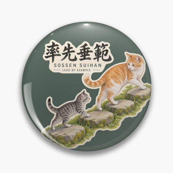 Item preview, Sossen Suihan 率先垂範 Japanese Cat Sticker – Lead by Example designed and sold by KOTOWA.