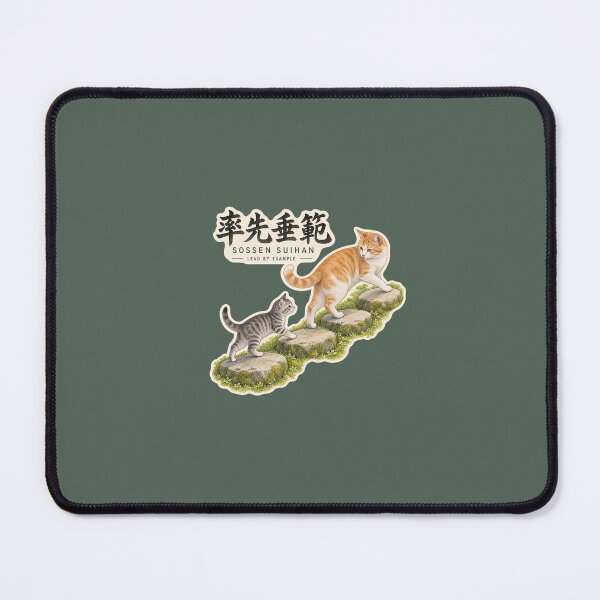 Item preview, Sossen Suihan 率先垂範 Japanese Cat Sticker – Lead by Example designed and sold by KOTOWA.