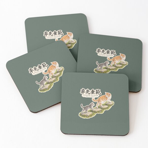 Item preview, Sossen Suihan 率先垂範 Japanese Cat Sticker – Lead by Example designed and sold by KOTOWA.