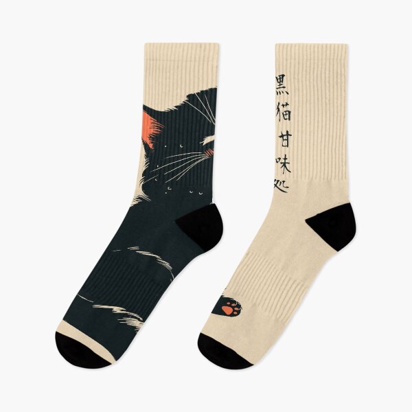 Item preview, Tapioca Pearl Black Cat Bubble Tea Japanese designed and sold by mustbewhy.