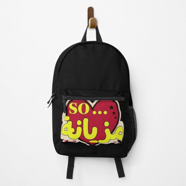Item preview, So Mezyana Tunisian Style - Trendy Arabic Typography designed and sold by Salma.Store.