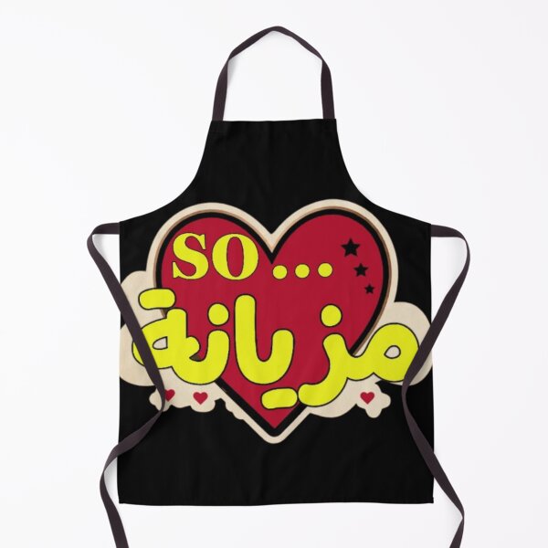 Item preview, So Mezyana Tunisian Style - Trendy Arabic Typography designed and sold by Salma.Store.
