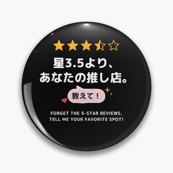 Item preview, Forget the 5-Star Reviews Tell Me Your Favorite Spot – Funny Japanese Oshi Food Tourist　goods designed and sold by Mori Finch Press.