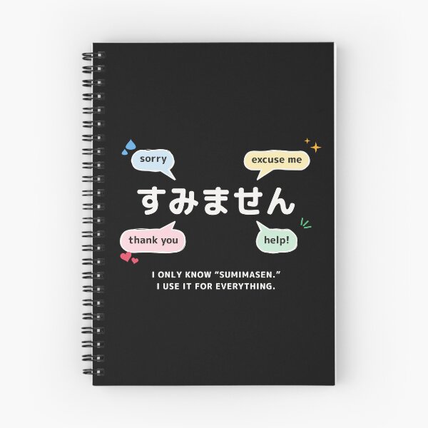 Item preview, I Only Know Sumimasen – Funny Japanese Word Sorry Excuse Me Thank You Tourist goods designed and sold by Mori Finch Press.