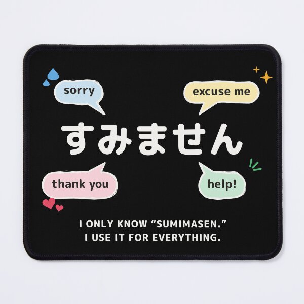 Item preview, I Only Know Sumimasen – Funny Japanese Word Sorry Excuse Me Thank You Tourist goods designed and sold by Mori Finch Press.