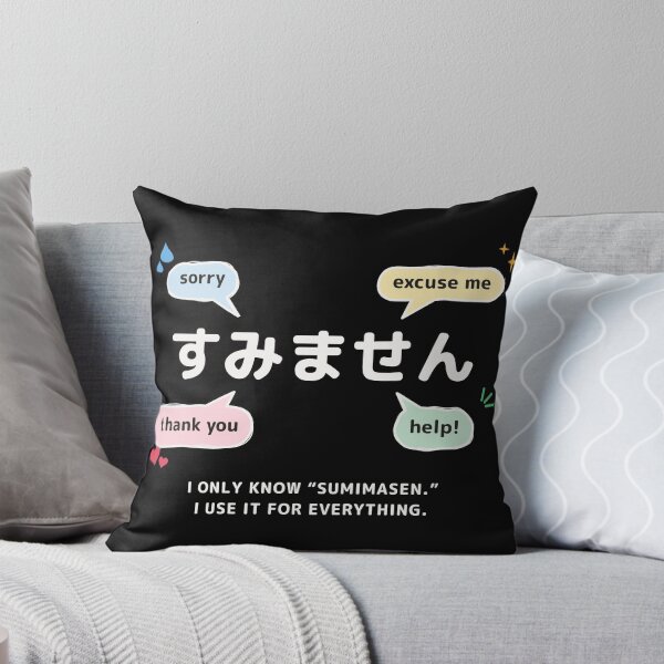 Item preview, I Only Know Sumimasen – Funny Japanese Word Sorry Excuse Me Thank You Tourist goods designed and sold by Mori Finch Press.