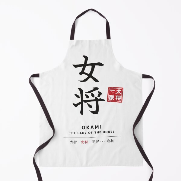 Item preview, Okami-Taisho Family Matching Japanese Calligraphy T-Shirt – The lady of the house designed and sold by Mori Finch Press.