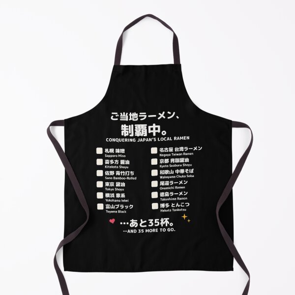 Item preview, Conquering Japan's Local Ramen Checklist – Gotochi Ramen Bucket List Bilingual Japan Travel" goods designed and sold by Mori Finch Press.
