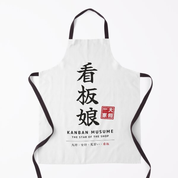 Item preview, Kanban Musume – Taisho Family Matching Japanese Calligraphy T-Shirt – The star of the shop designed and sold by Mori Finch Press.