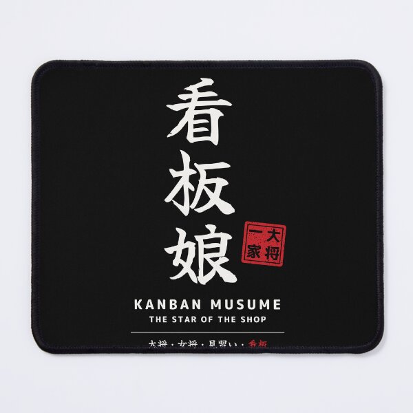 Item preview, Kanban Musume – Taisho Family Matching Japanese Calligraphy T-Shirt – The star of the shop designed and sold by Mori Finch Press.