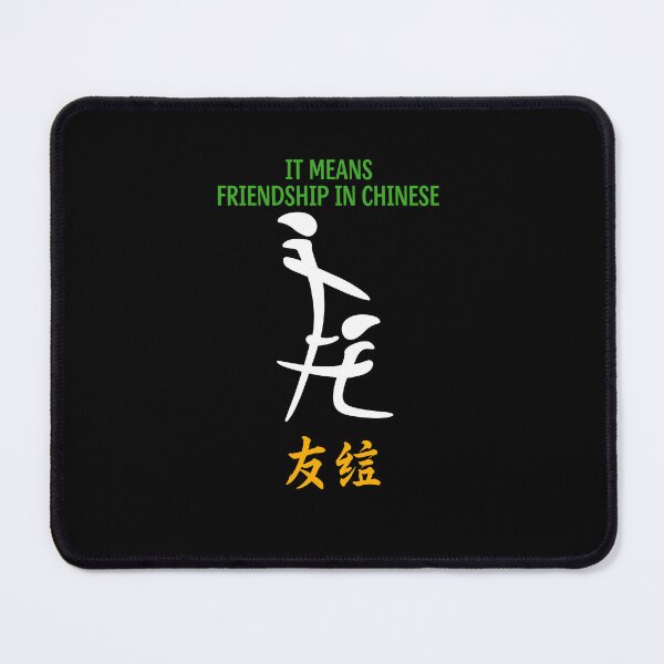Item preview, It Means Friendship In Chinese T-Shirt designed and sold by Designart68.