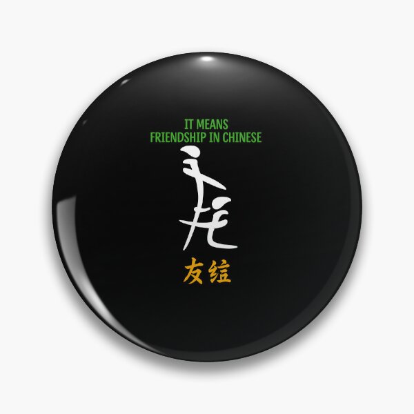 Item preview, It Means Friendship In Chinese T-Shirt designed and sold by Designart68.