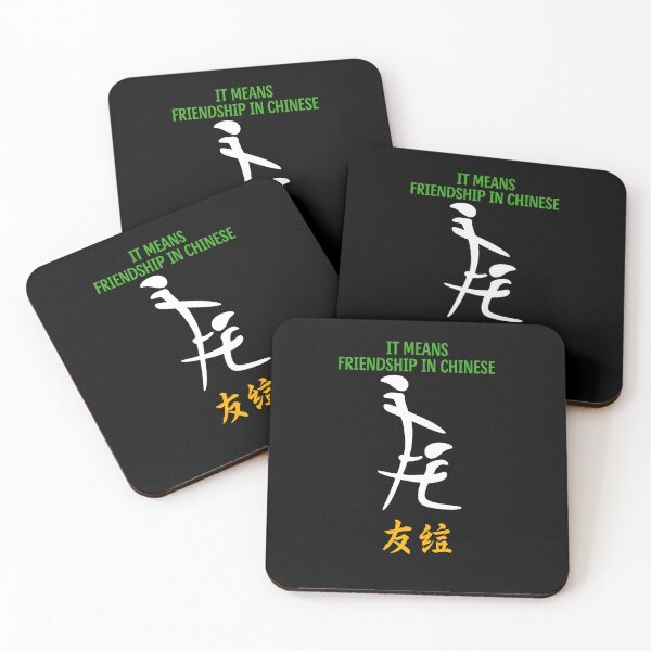 Item preview, It Means Friendship In Chinese T-Shirt designed and sold by Designart68.