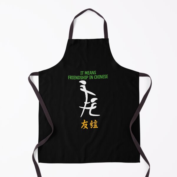Item preview, It Means Friendship In Chinese T-Shirt designed and sold by Designart68.