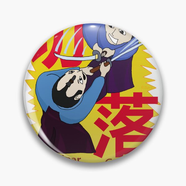 Item preview, Kiriotoshi - Seminar for classical Japanese swordsmanship Itto-Ryu in Germany 2008 designed and sold by Hagen's.
