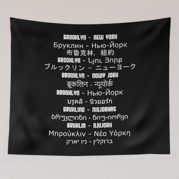 Item preview, We'Re From Brooklyn Baby designed and sold by JeffreyReuter.