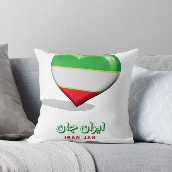 Item preview, Iran Jan Heart – 3D Iranian Flag Love designed and sold by XapicX Slow Club.