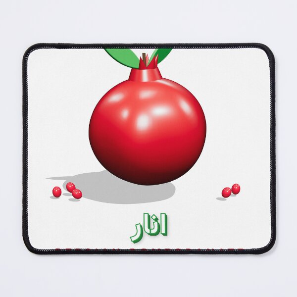 Item preview, Anar Persian Pomegranate – 3D Iran Symbol designed and sold by XapicX Slow Club.