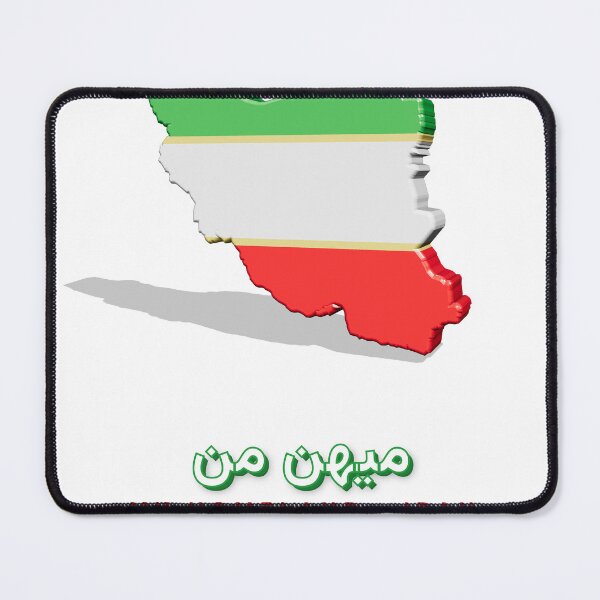 Item preview, Iran Map 3D Flag Colors – My Homeland Mihan designed and sold by XapicX Slow Club.